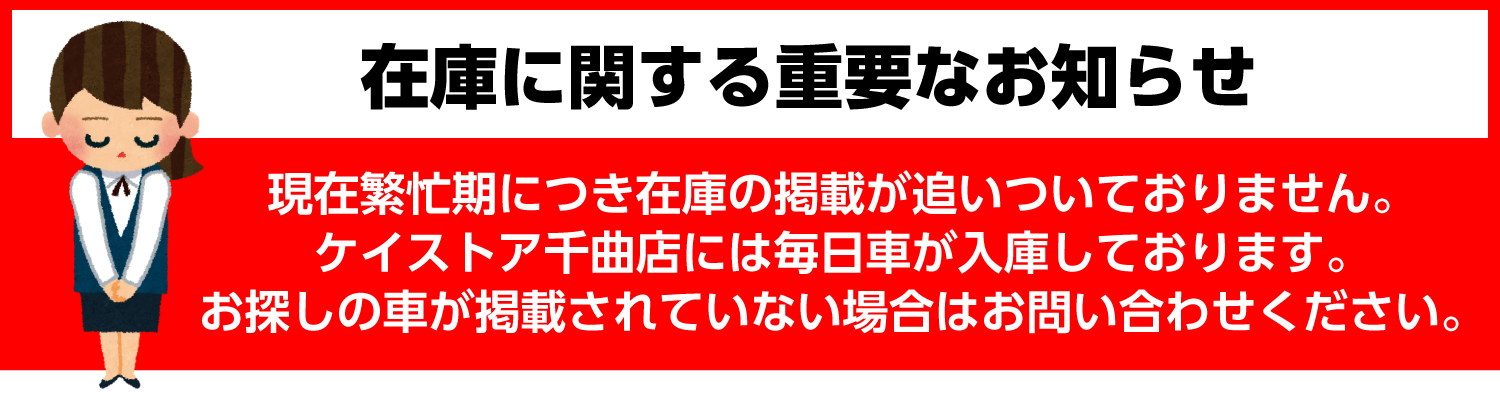 WEB限定特典！HPからご成約の方にもれなくプレゼント